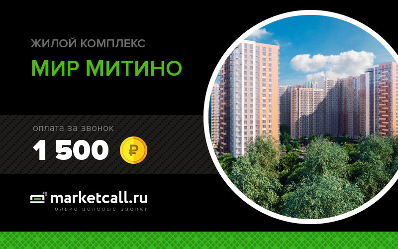 Митино адрес